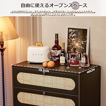 Amazon｜IKIFLY ラタン 収納チェスト 引き出し 木製 タンス